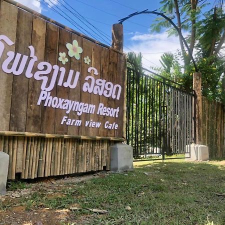 Phoxay Ngam Resort Ванг-Виенг Экстерьер фото